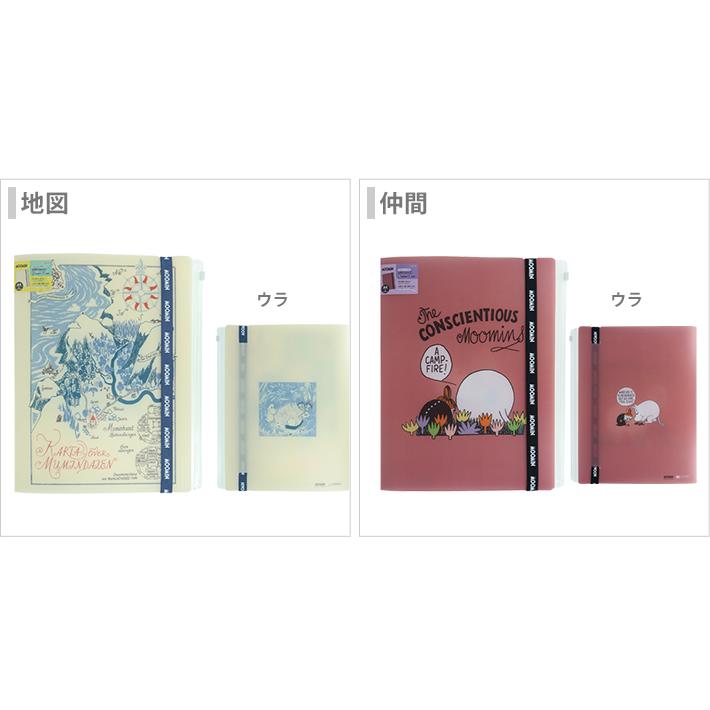 MOOMIN（ムーミン） ゴムバンド付きクリアファイル 5P A4 [M便 1/1