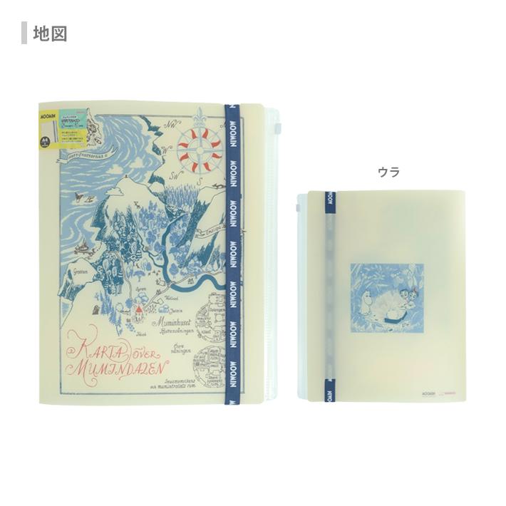 MOOMIN（ムーミン） ゴムバンド付きクリアファイル 5P A4 [M便 1/1