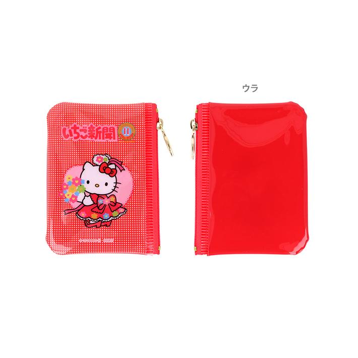 サンスター文具 ハローキティ いちご新聞 ミニポーチ 8種類のうちどれ