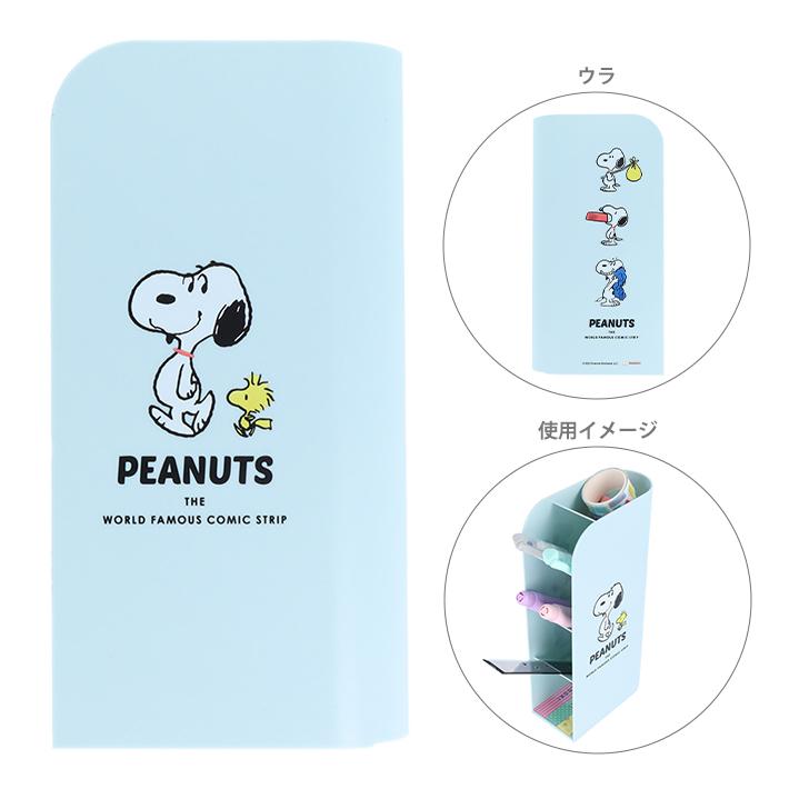 サンスター文具 スヌーピー タワーペンスタンド ライトブルー