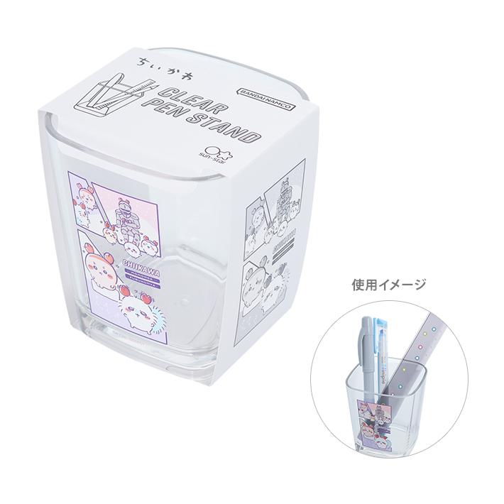 サンスター文具 ちいかわ クリアペンスタンド カニ柄 4901770748856