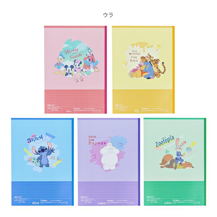 Disney（ディズニー） キャンパスノート B5 ドットA罫 5冊パック