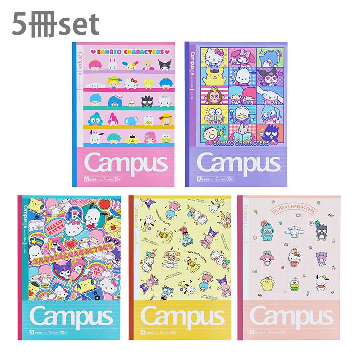 昭和レトロ❤️ファンシー大量ノートセット❤️サンリオなど sanrio（サンリオ） サンリオキャラクターズ キャンパスノート B5