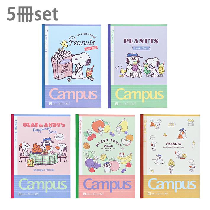 Campus スヌーピー キャンパスノート 5冊セット ドット入り B罫 セミB5