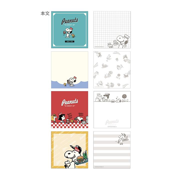 新品】スヌーピーメモパッドパープルグリーン2冊セット