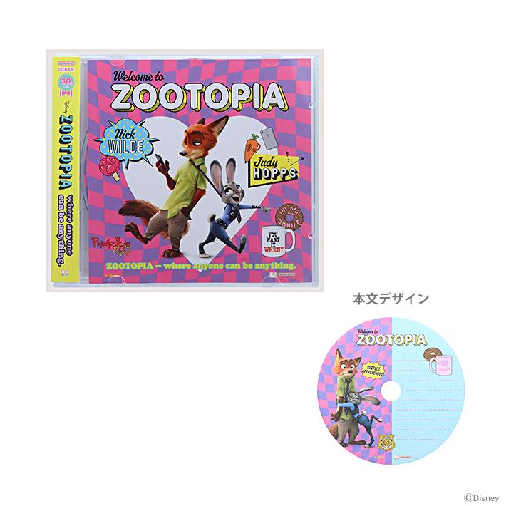 【まとめ売り】ビジネス書 入門 25冊 ドラッカー、カーネギー、ディズニー 楽天市場】[公式] Disney PIXER ディズニー ピクサー ポスト