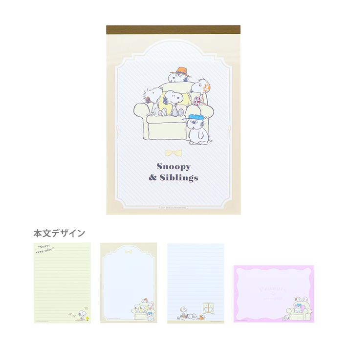 SNOOPY（スヌーピー） メモ A6 アイボリー 4901770773469 [M便 1/8