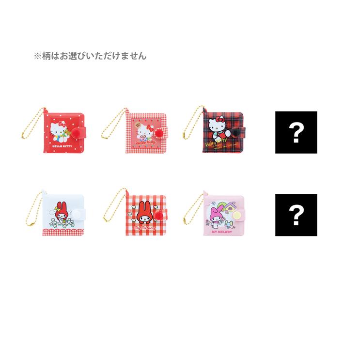 サンスター文具 サンリオキャラクターズ ミニウォレット風メモ 8種類の