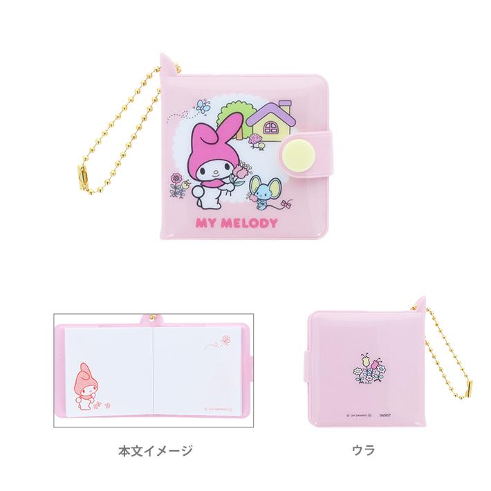 TWICE サンリオ ウォレット風メモ BOX買い 9個セット 限定／ランダム