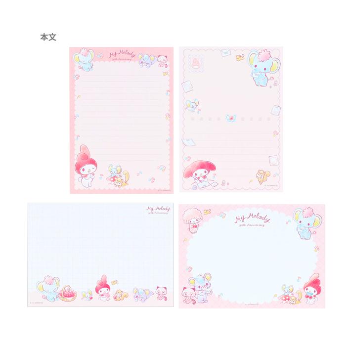 sanrio（サンリオ） マイメロディ クロミ メモ A6 [M便 1/4] : お