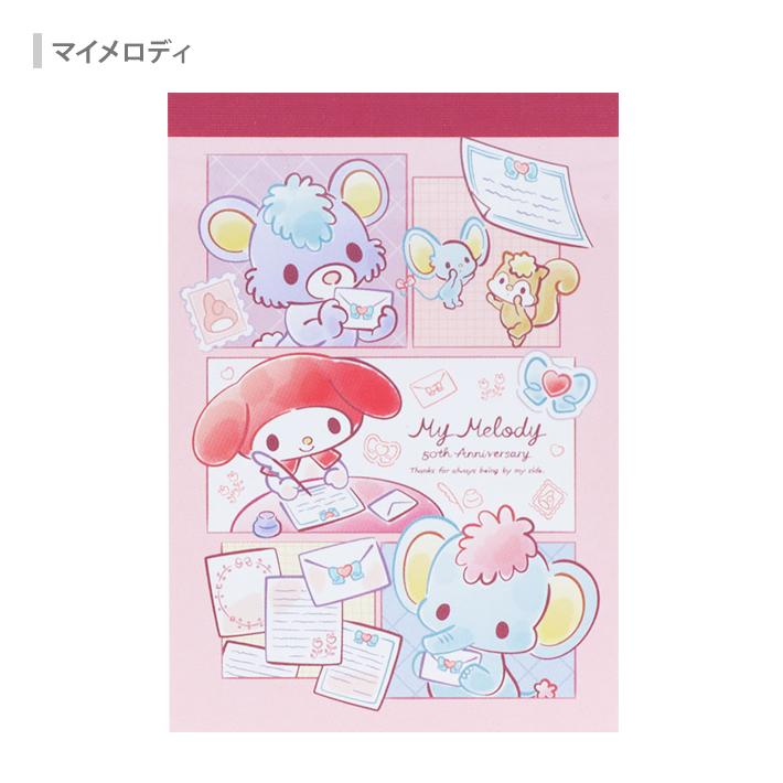 マイメロディ クロミ　メイド　メモ　サンリオ Amazon.co.jp: マイメロディ＆クロミ[メモ帳]メモパッド飴ノ森ふみか