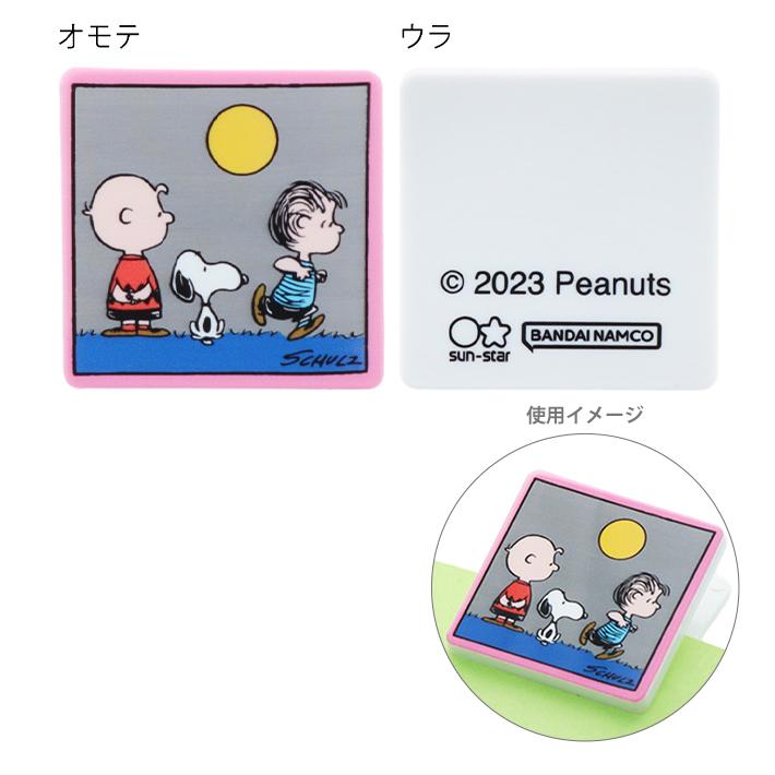 サンスター文具 スヌーピー ランダムクリップ 4901770727660 [M便 1/60