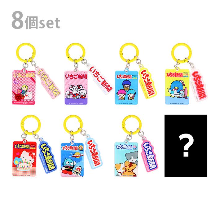 sanrio（サンリオ） サンリオキャラクターズ いちご新聞 アクリル