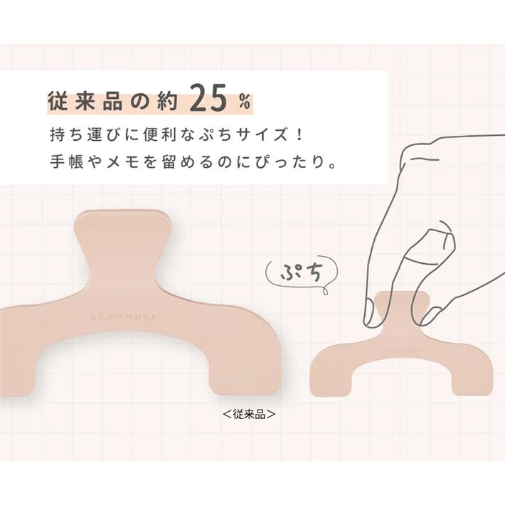 サンスター文具 ウカンムリクリップぷち 6カラー [M便 1/5] : おなまえ