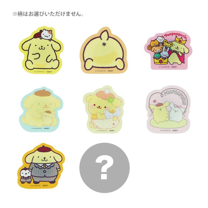 サンスター文具 ポムポムプリン アクリルマグネットコレクション 8種類