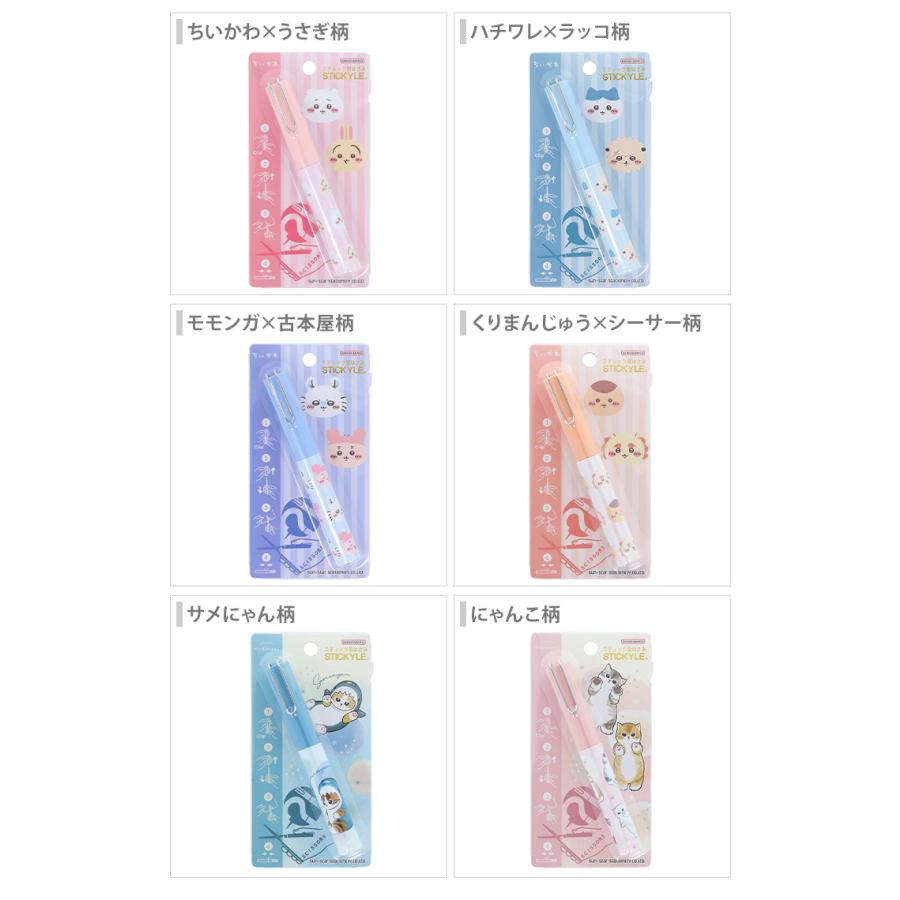 サンスター文具 ちいかわ mofusand スティッキールはさみ 全6柄 [M便 1
