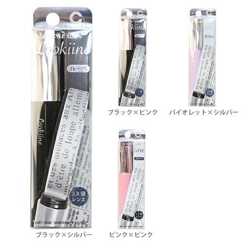 サンスター文具 スティッキール ルーペ LK 4カラー S40607 [M便 1/1