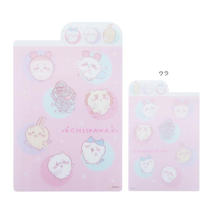 サンスター文具 ちいかわ ダイカット下敷き ともだち柄 4901770722504