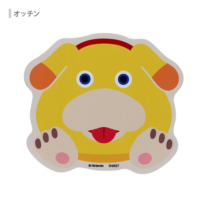 サンスター文具 ピクミン ダイカットマウスパッド [M便 1/3] : お
