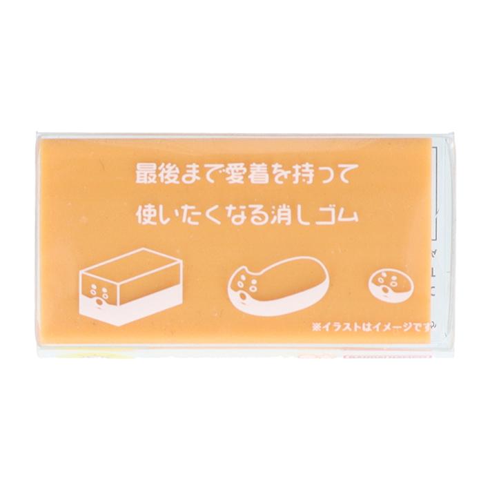 サンスター文具 シバゴム 消しゴム 4901770738574 [M便 1/54] : お