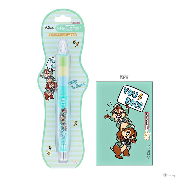 Disney（ディズニー） チップ＆デール ドクターグリップ CL プレイ