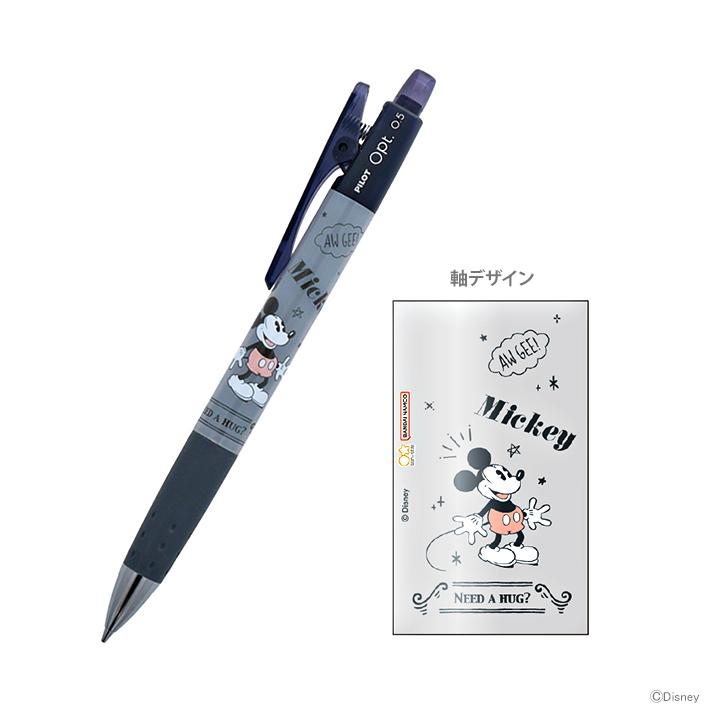 MICKEY MOUSE（ミッキーマウス） ディズニー Opt. シャープペン 0.5mm