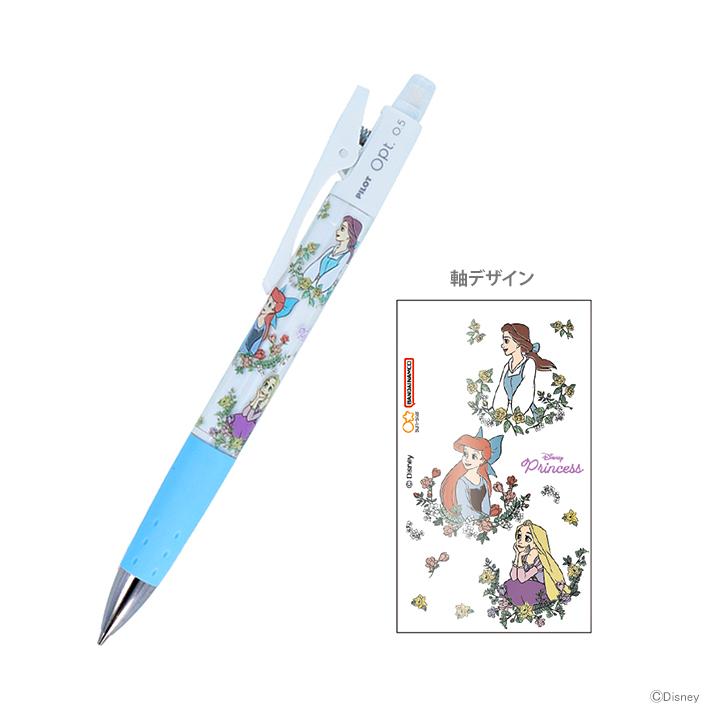 ディズニープリンセス ディズニープリンセス Opt. シャープペン 0.5mm