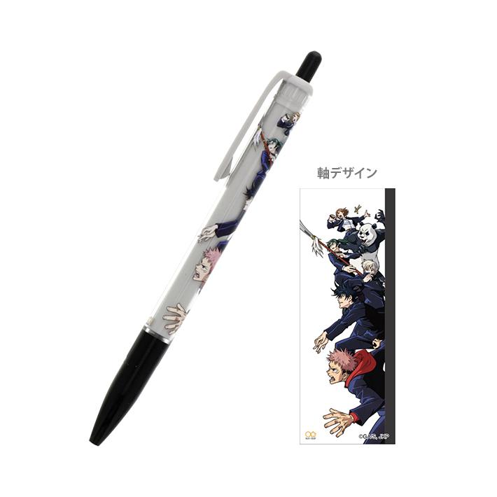 ジャンプ（JUMP） 呪術廻戦 ボールペン 黒 0.7mm A柄 4901770683577 [M