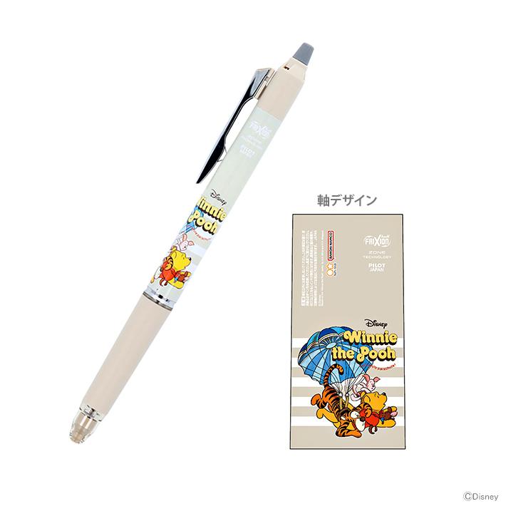 フリクション ディズニー フリクションノックZONE 0.5mm くまのプー
