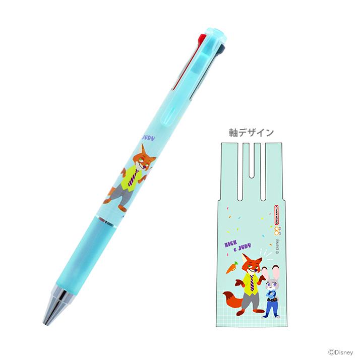 ズートピア ディズニー ズートピア Juice up 3 3色ボールペン 0.4mm