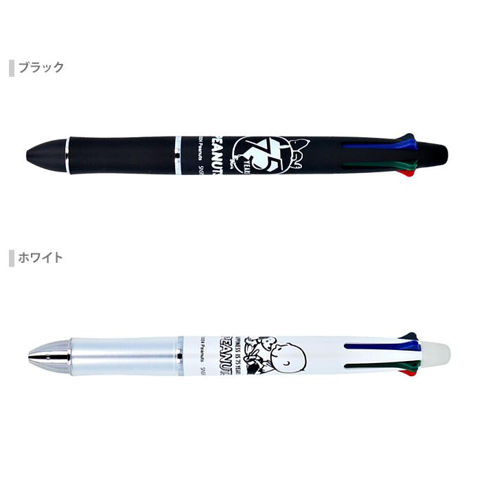 SNOOPY（スヌーピー） ドクターグリップ4+1 多機能ペン 4色ボール0.7