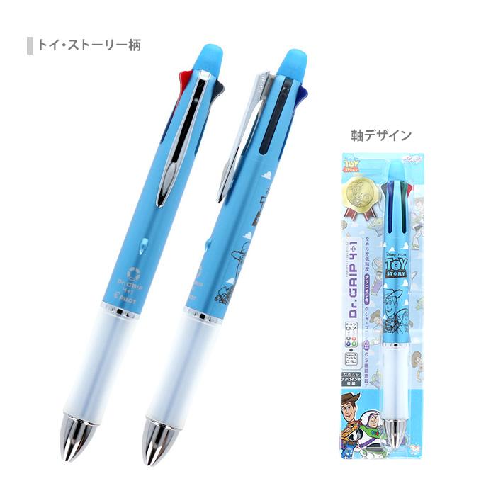 Disney（ディズニー） ドクターグリップ4+1 多機能ペン 4色ボール0.7