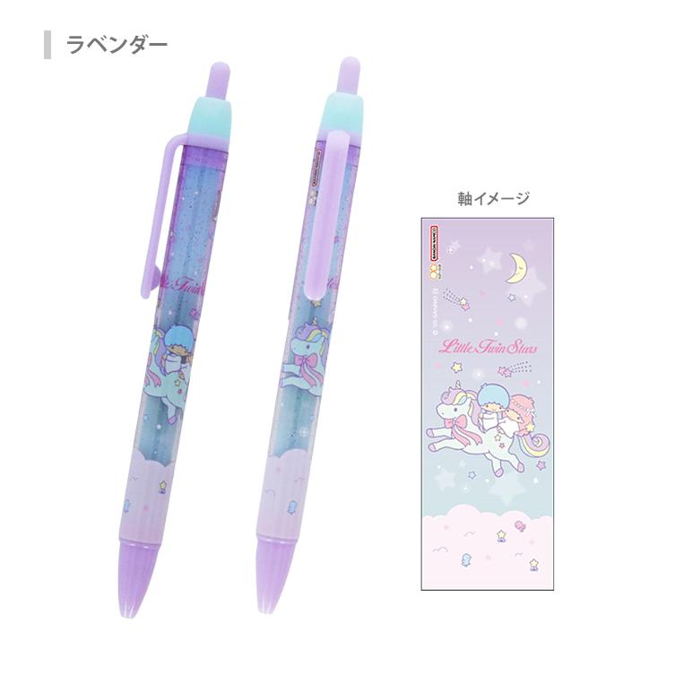 サンスター文具 リトルツインスターズ 油性ボールペン 0.7mm 黒 2