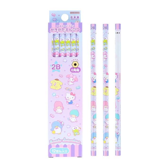 sanrio（サンリオ） サンリオキャラクターズ 文具セット 7点セット