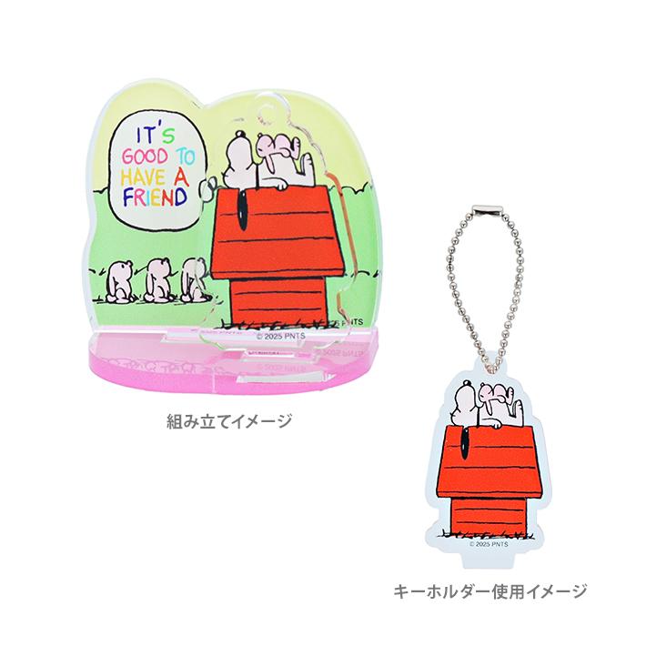 SNOOPY（スヌーピー） アクリルスタンド 8種類のうちどれが届くかはお