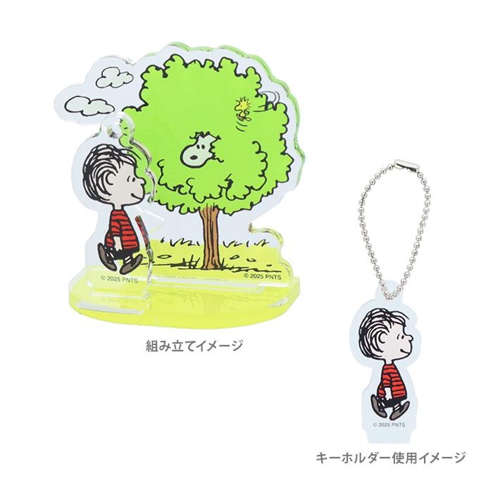 SNOOPY（スヌーピー） アクリルスタンド 8種類のうちどれが届くかはお