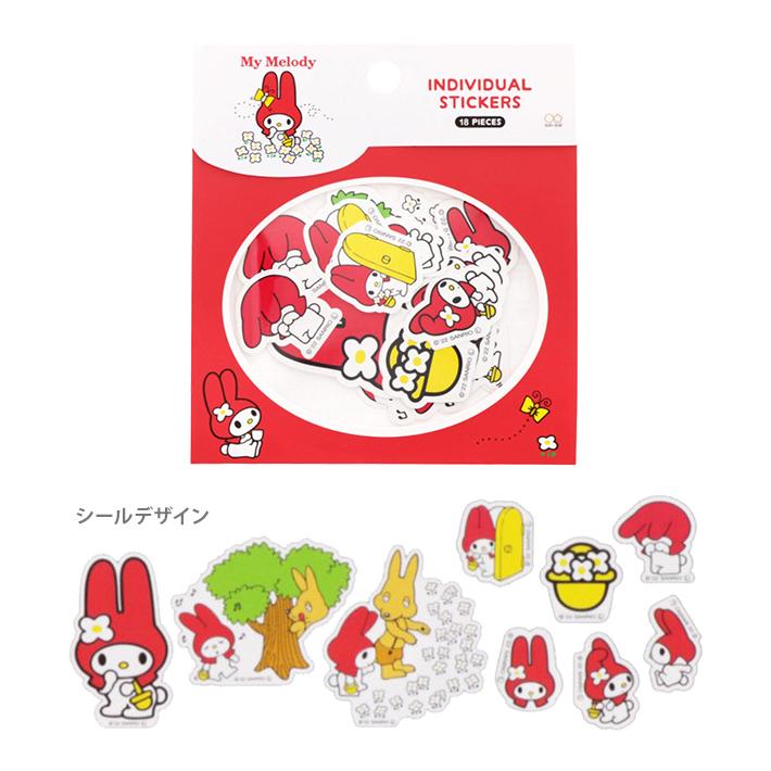 ワンピースドラゴンボールサンリオなどなどシールカード Amazon.co.jp: サンスター文具 サンリオ シール ピースシール