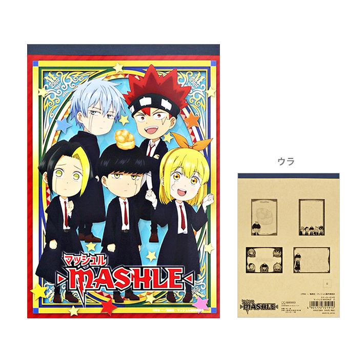 マッシュル MASHLE 9巻セット！ ミニステッカー付き！ 【公式