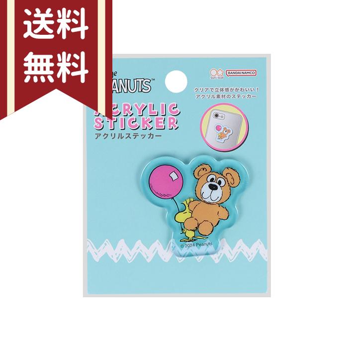 SNOOPY - スヌーピーアクリルステッカー Amazon | サンスター文具(Sun-Star Stationery) スヌーピー