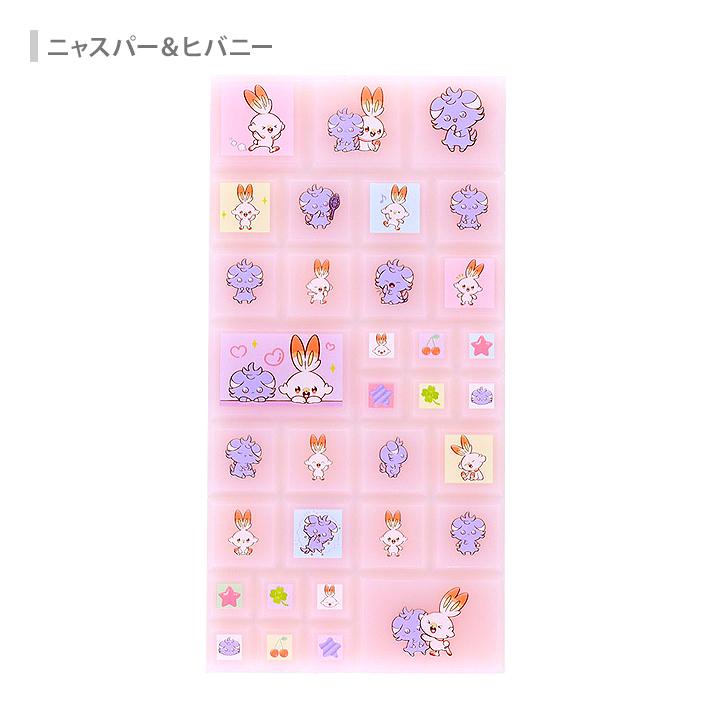 ポケピース タイルシール ポケピース第2弾 - サンスター文具株式会社