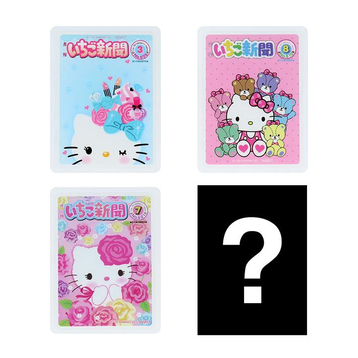 サンスター文具 ハローキティ いちご新聞 貼ってはがせるステッカー 16