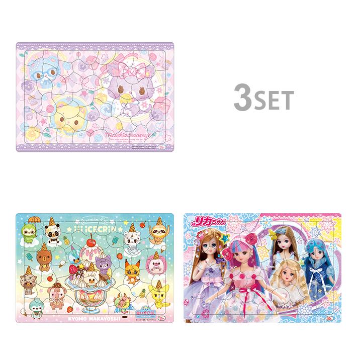 女の子 パズル 3点セット 4560182256252 : おなまえ工房 - 通販