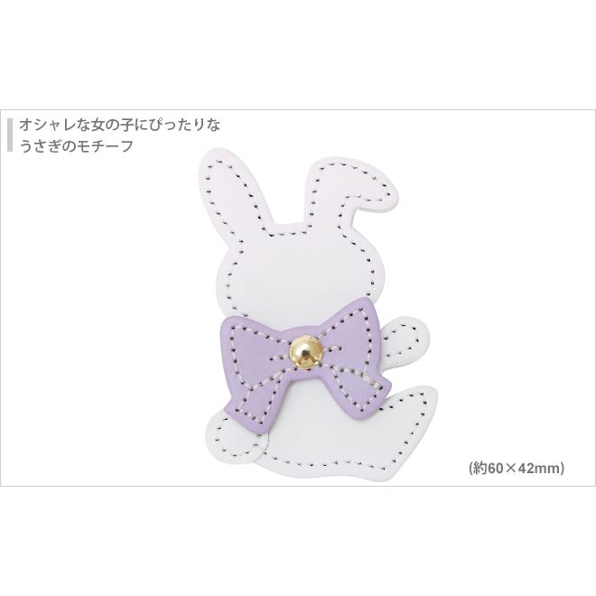 ランドセルカバー マーティー LLサイズ レザー＜本革＞ うさぎ