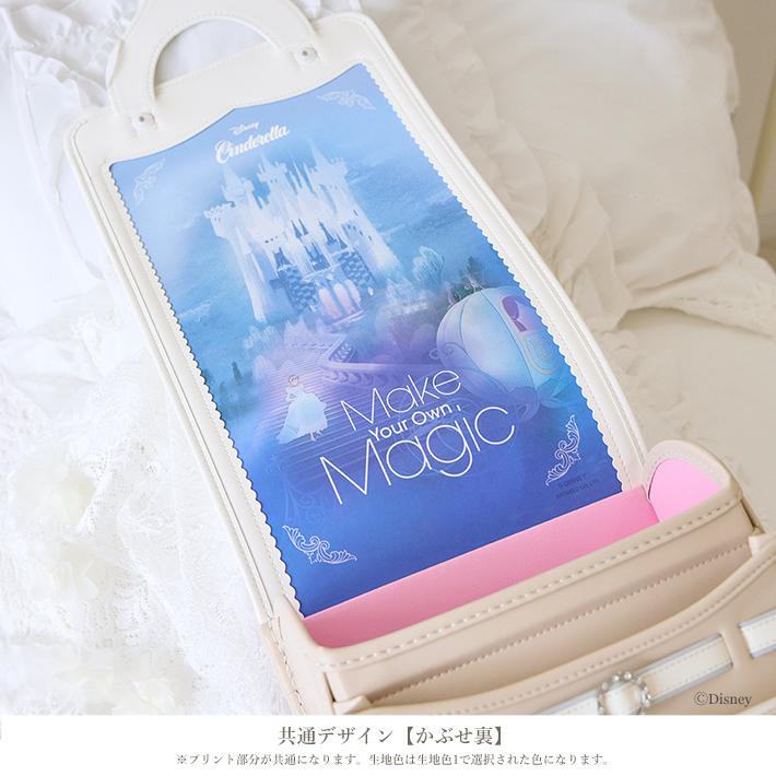 DA2003 プリンセス・マンス　シンデレラ 限定100個 未開封 Amazon | ディズニープリンセス シンデレラ かぼちゃの馬車