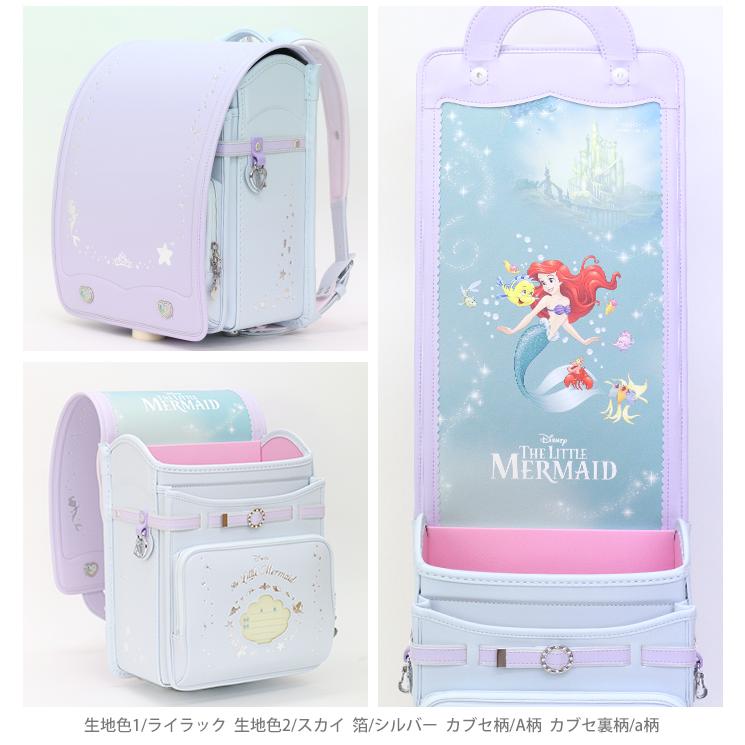 ディズニー/リトル・マーメイド　［ランドセルオーダー］＜アリエル＞　2027　sb-od-lit［第1回予約販売開始］_6