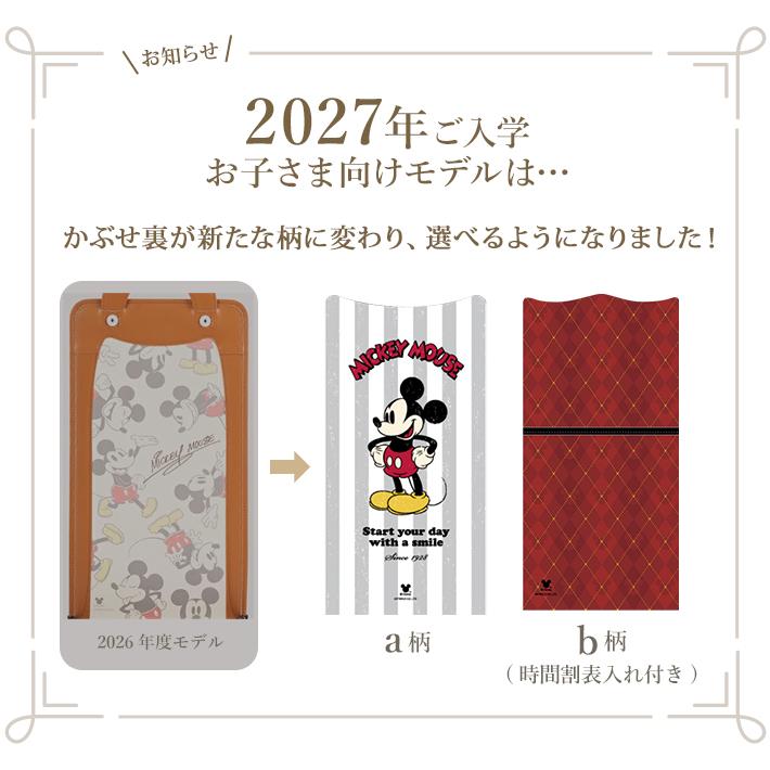 MICKEY MOUSE（ミッキーマウス） ディズニー/ミッキーマウス