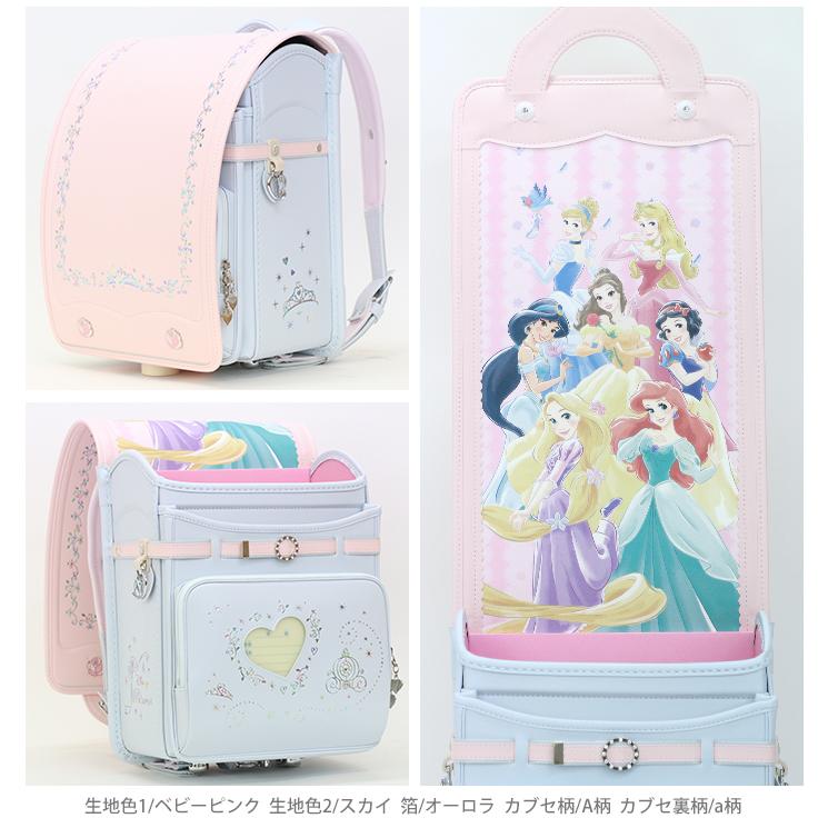 ディズニー/プリンセス　［ランドセルオーダー］　2027　sb-od-pri［第1回予約販売開始］_6