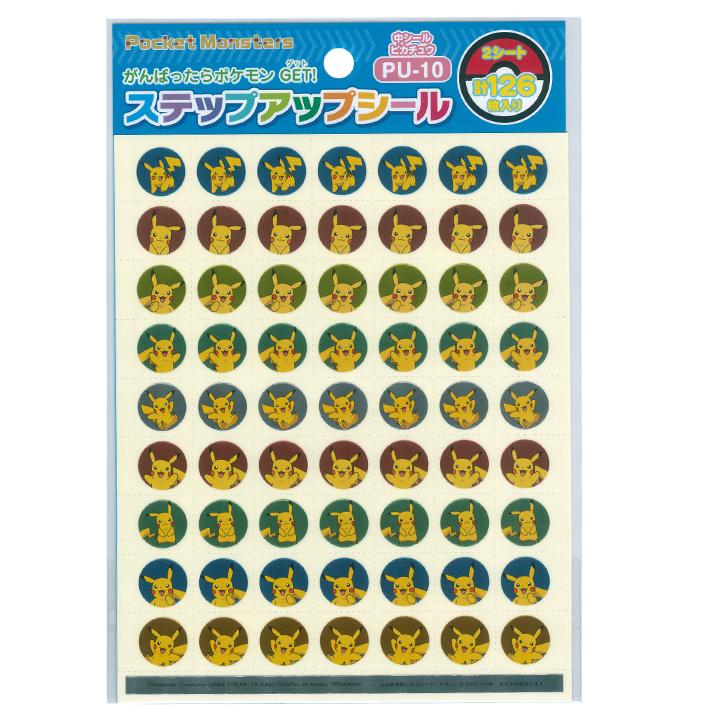 Pokemon（ポケモン） ステップアップシール 豪華5点セット