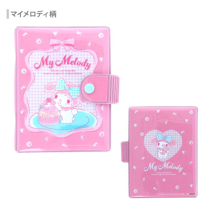 sanrio（サンリオ） サンリオキャラクターズ シールバインダー 4柄 [M
