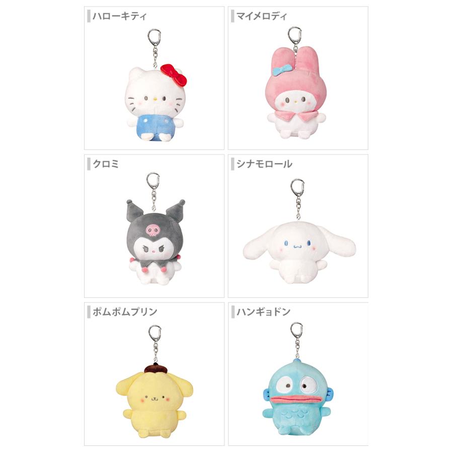 sanrio（サンリオ） サンリオキャラクターズ ぬいぐるみ キーホルダー